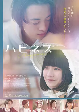 国产欧美日韩大片精选 高清海报