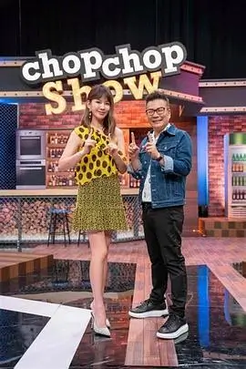 声临其境 高清海报