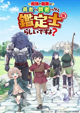 海贼王·新世界 高清海报